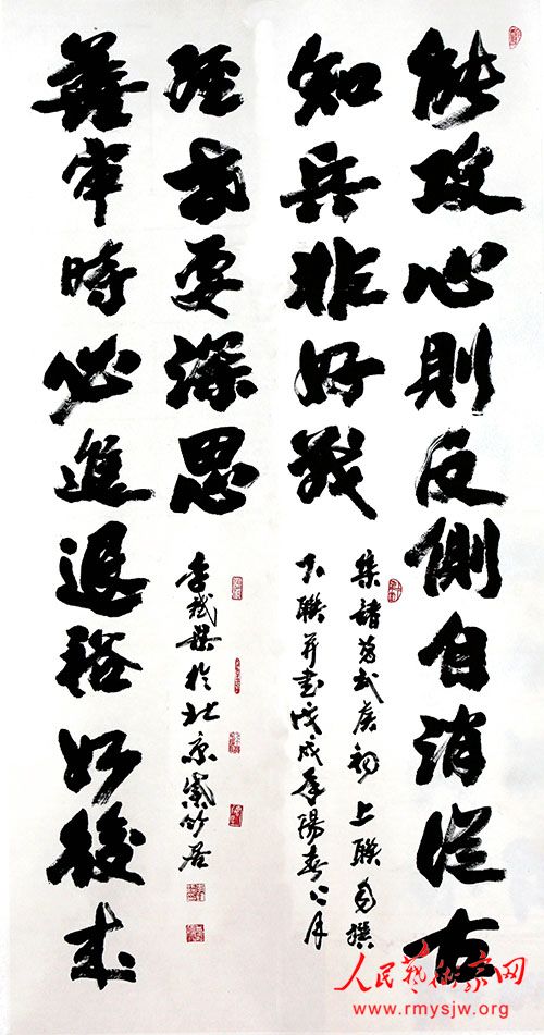�������鷨��Ʒ����