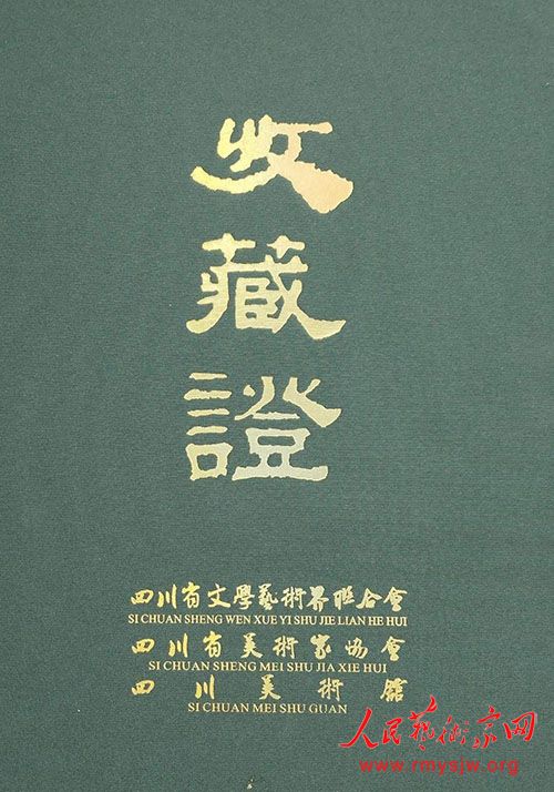 中国美术世界——品读当代书画家贺丹晨佳作 中国美术世界——品读当代书画家贺丹晨佳作